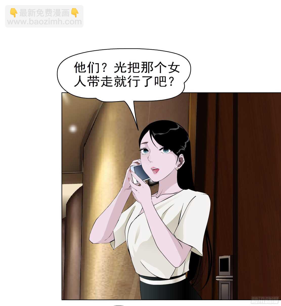 59.我想给你生孩子（1）-第60话