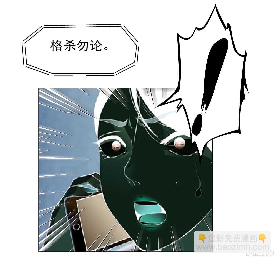 59.我想给你生孩子（1）-第60话