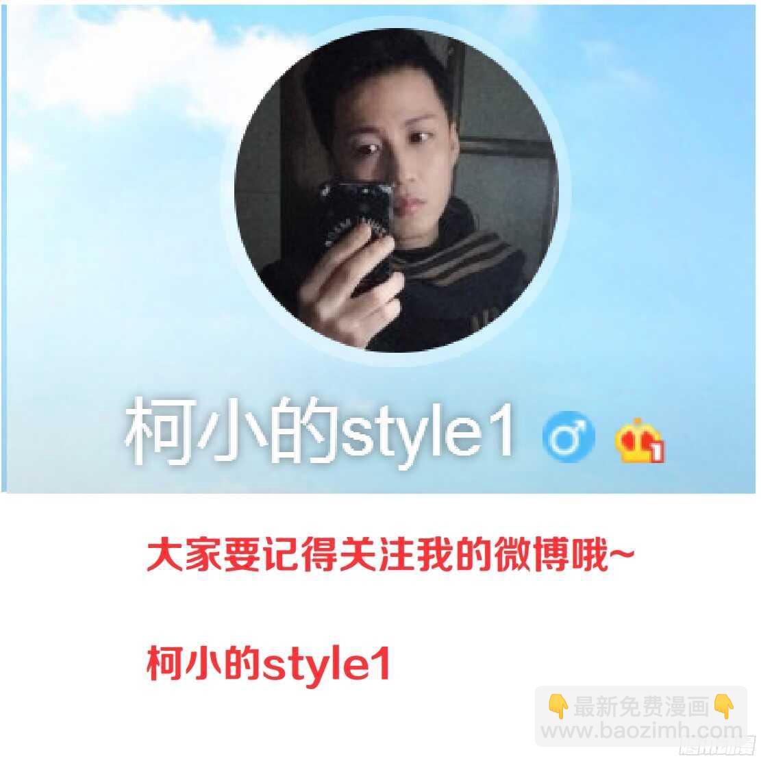 59.我想给你生孩子（1）-第60话