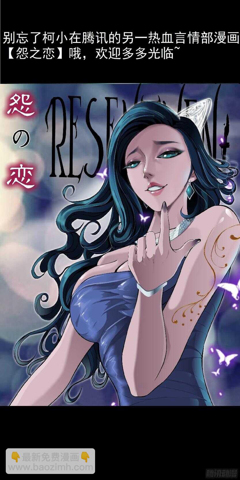 59.我想给你生孩子（1）-第60话