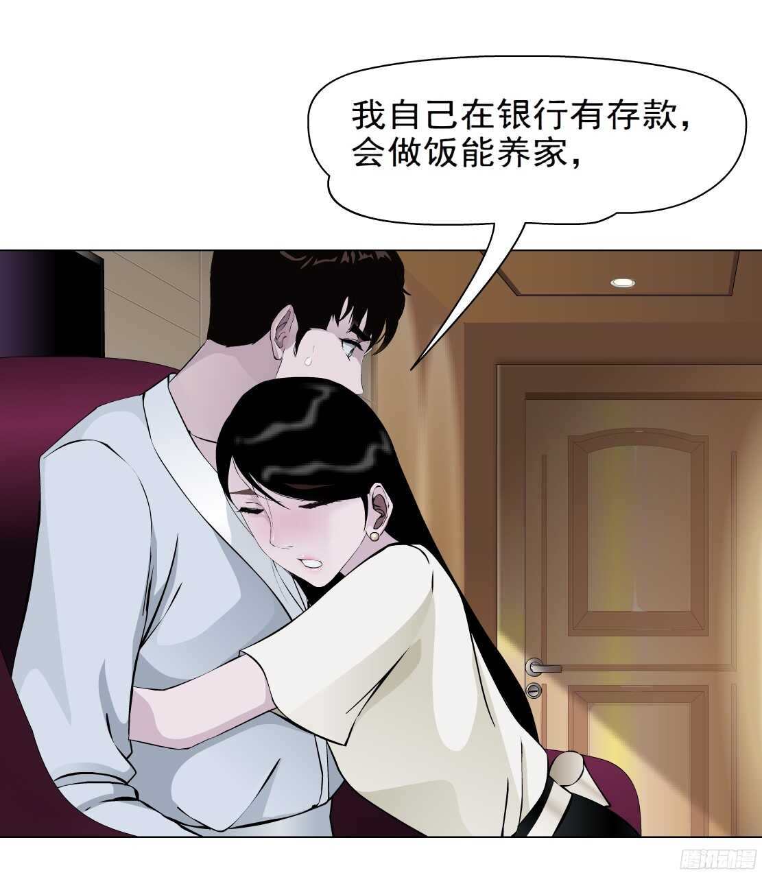 59.我想给你生孩子（1）-第60话