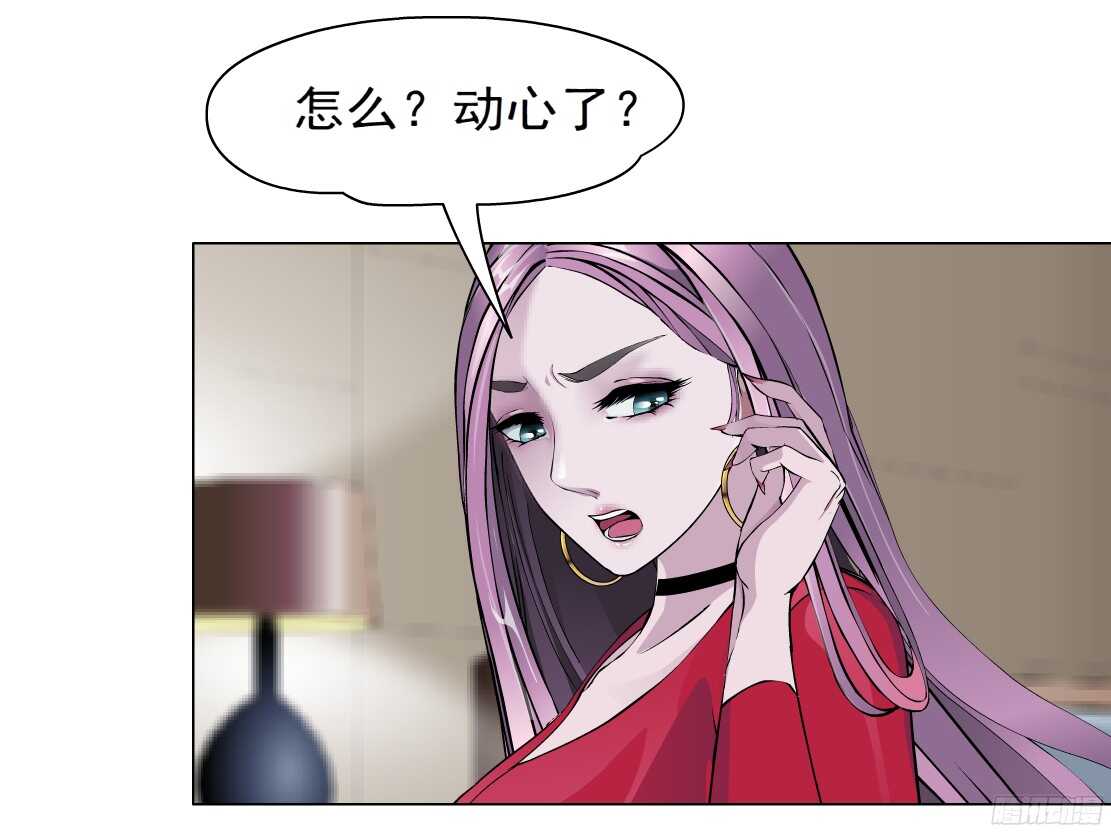 59.我想给你生孩子（1）-第60话