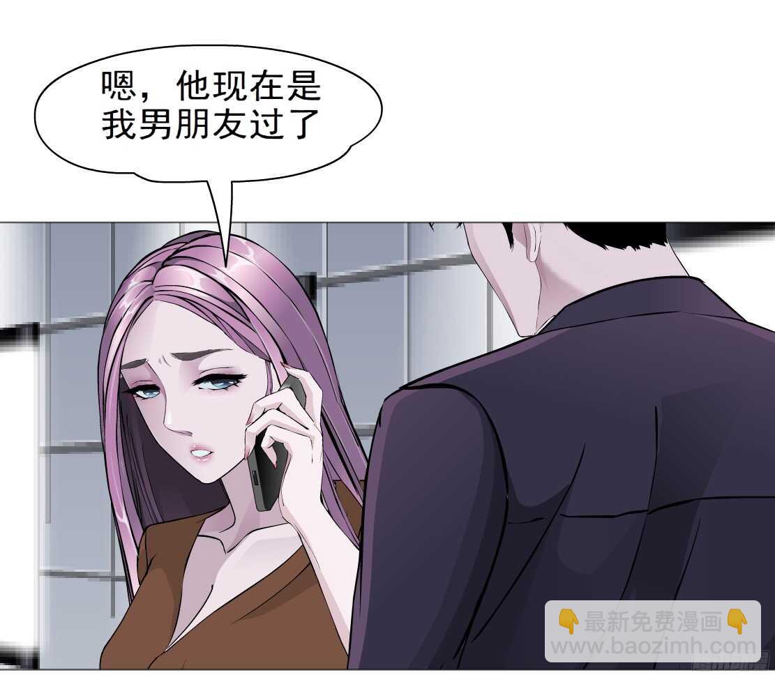 61.渣男的阴谋（1）-第62话