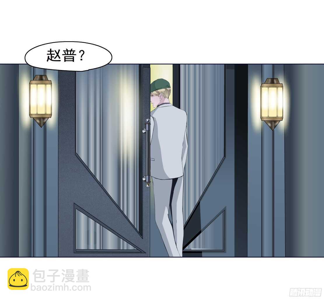 61.渣男的阴谋（1）-第62话