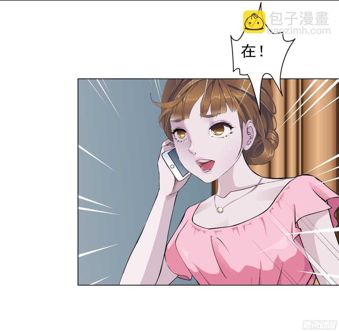 61.渣男的阴谋（1）-第62话