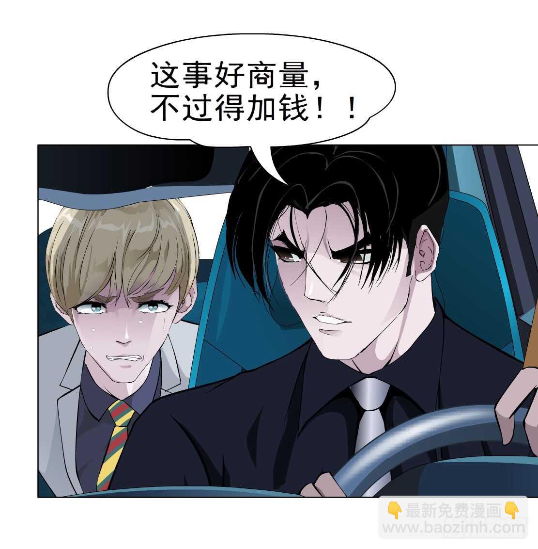 63.催眠电视（1）-第64话