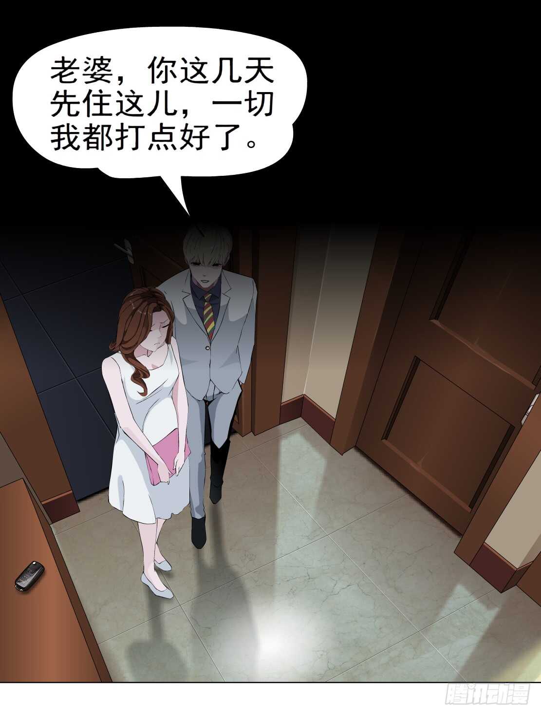 63.催眠电视（1）-第64话