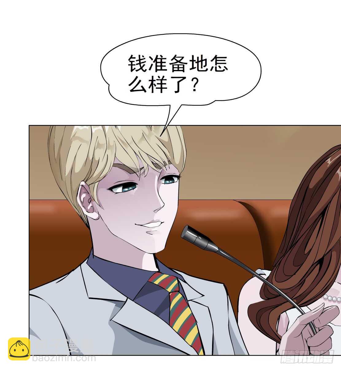 63.催眠电视（1）-第64话