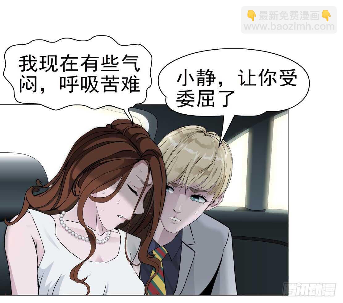 63.催眠电视（1）-第64话