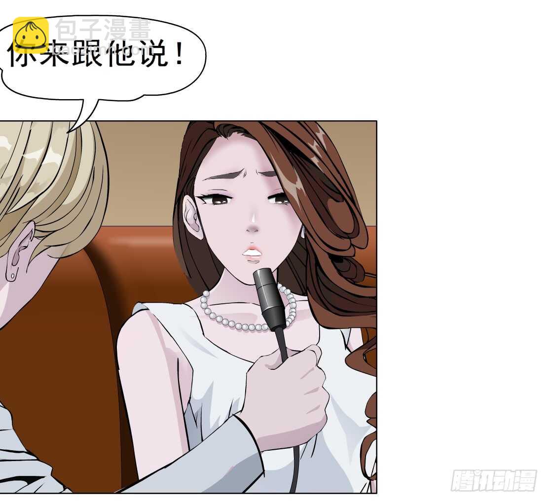 63.催眠电视（1）-第64话