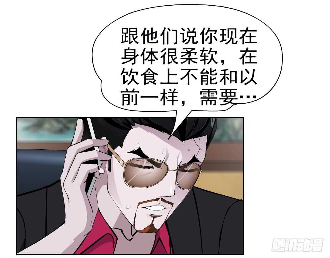 63.催眠电视（1）-第64话