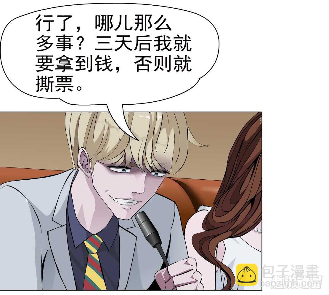 63.催眠电视（1）-第64话