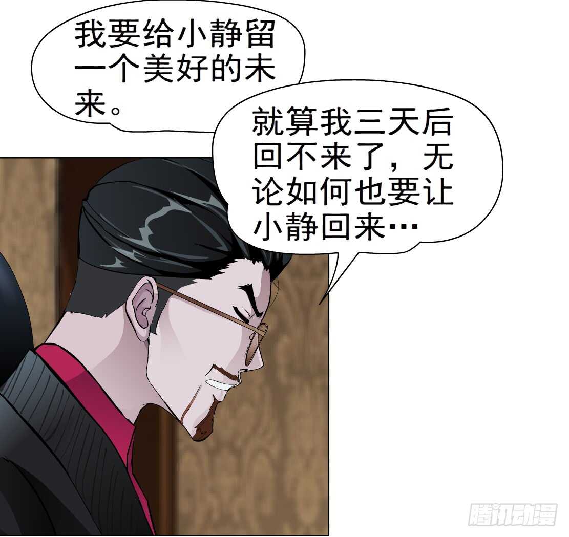 63.催眠电视（1）-第64话