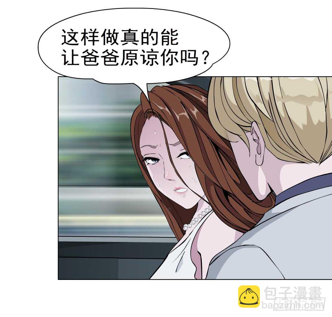 63.催眠电视（1）-第64话