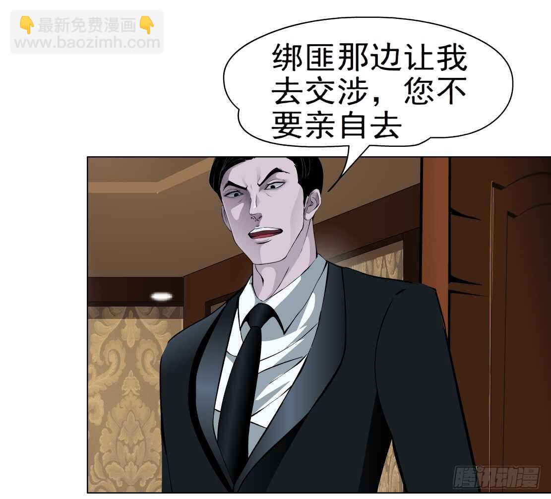 63.催眠电视（1）-第64话