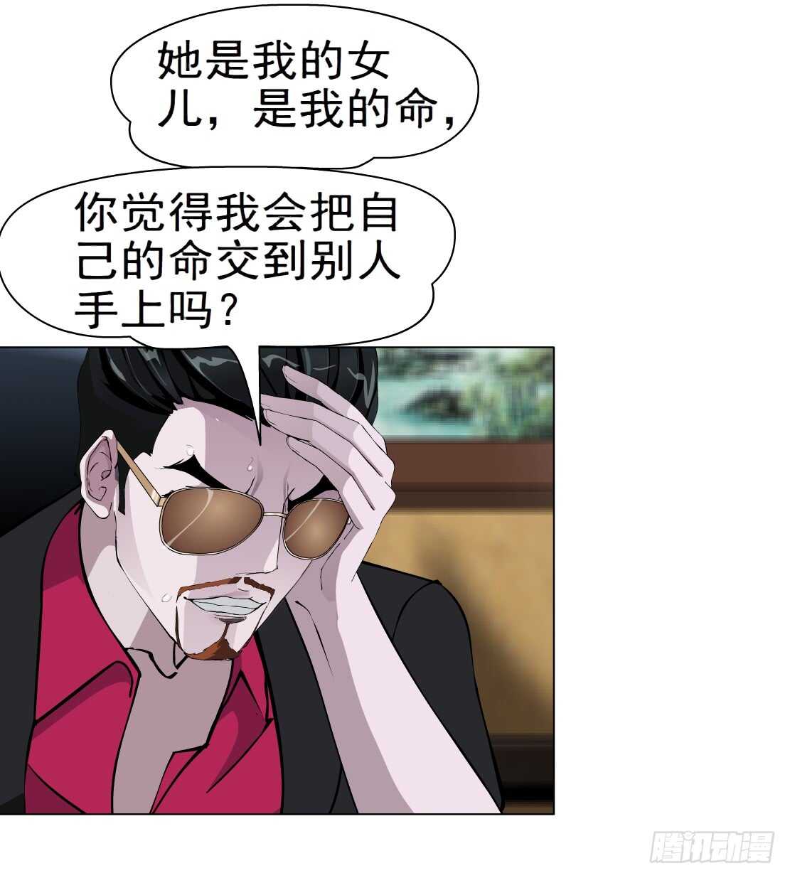 63.催眠电视（1）-第64话