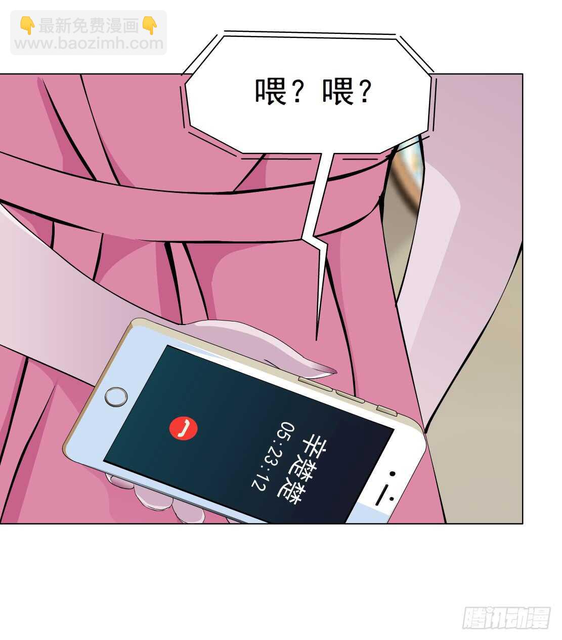 63.催眠电视（1）-第64话