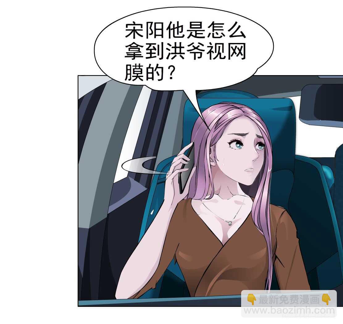 63.催眠电视（1）-第64话