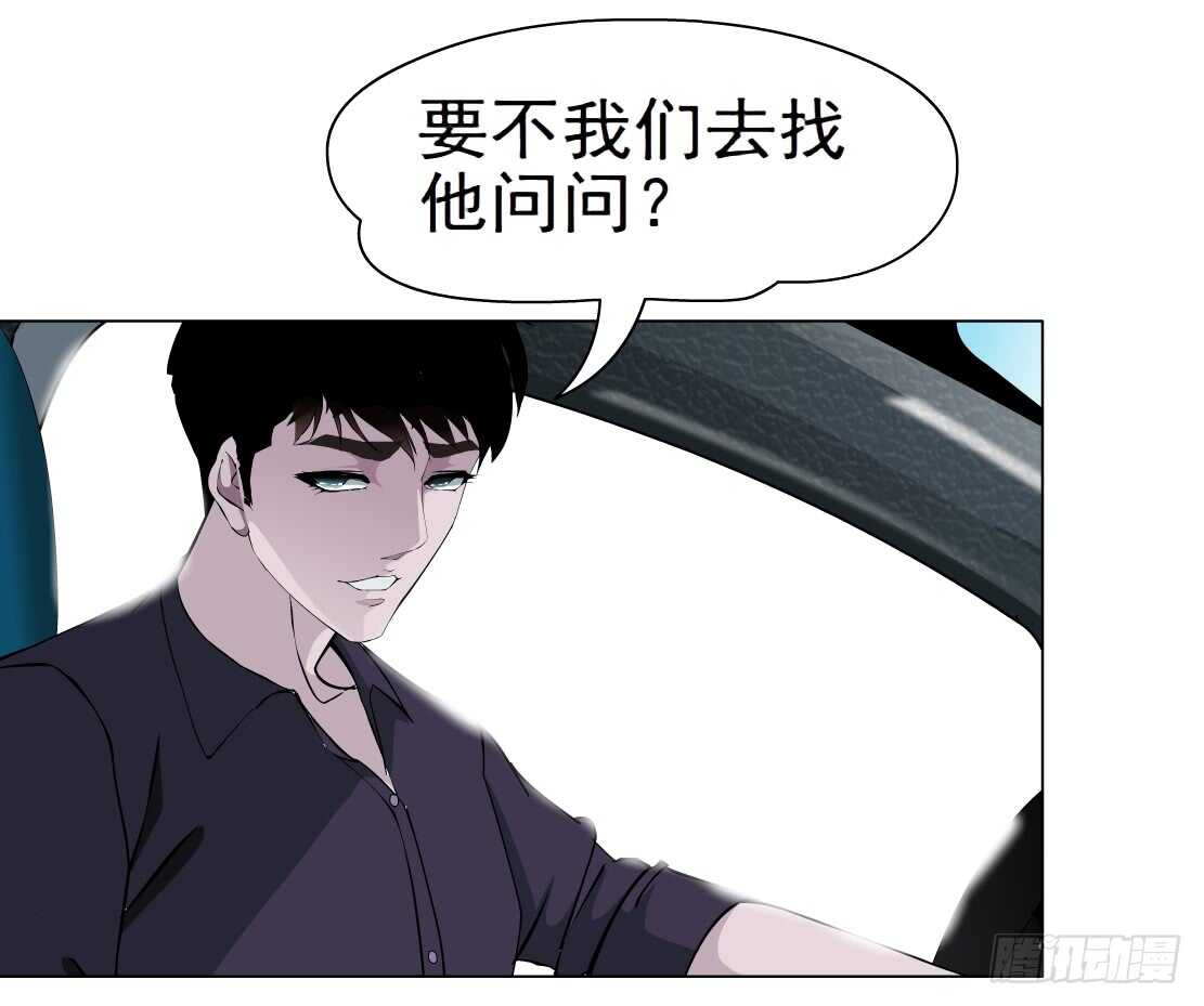 63.催眠电视（1）-第64话