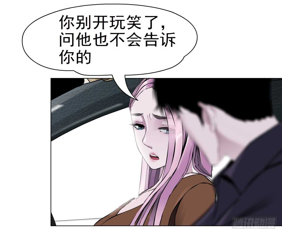 63.催眠电视（1）-第64话