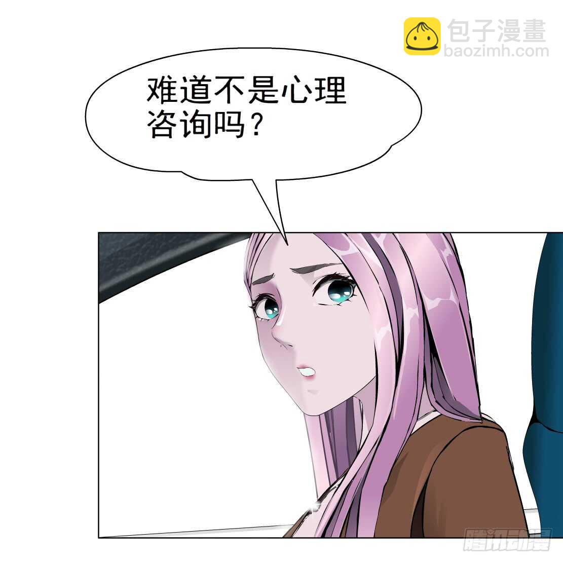 63.催眠电视（1）-第64话