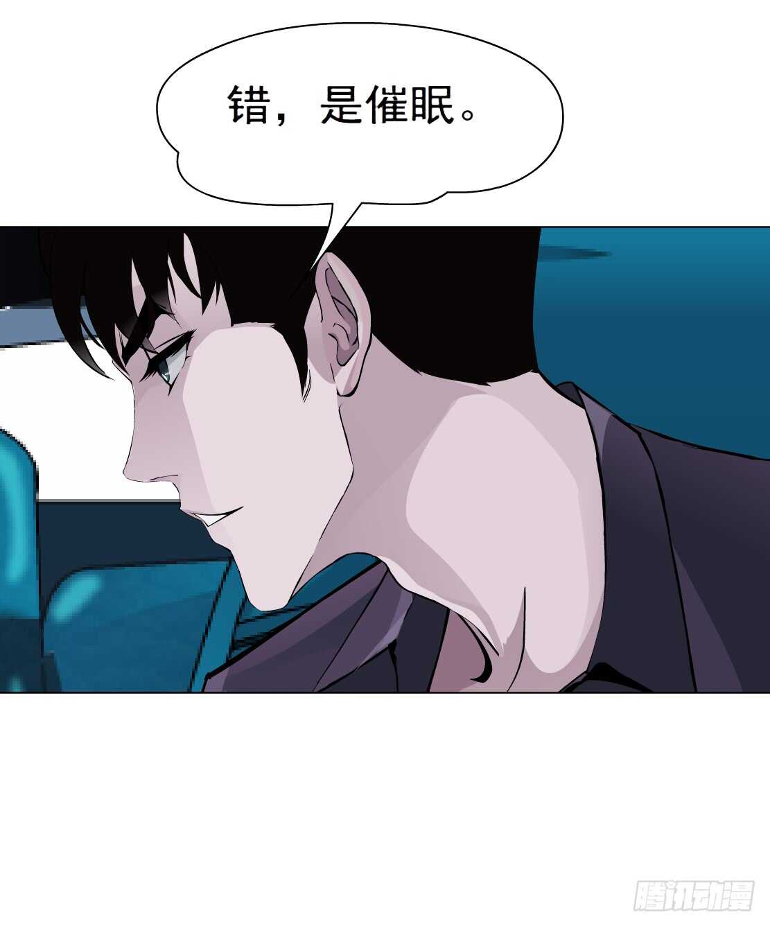 63.催眠电视（1）-第64话