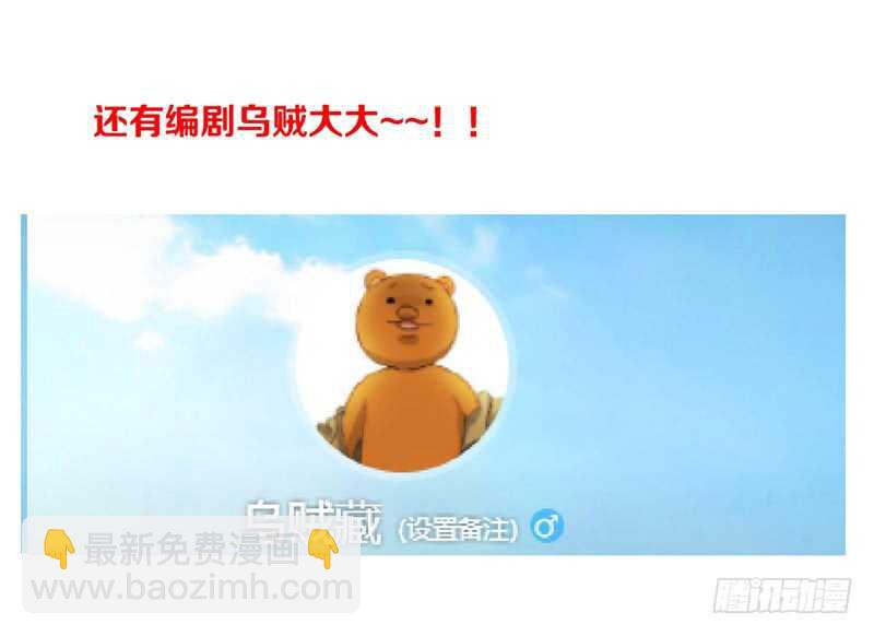 63.催眠电视（1）-第64话