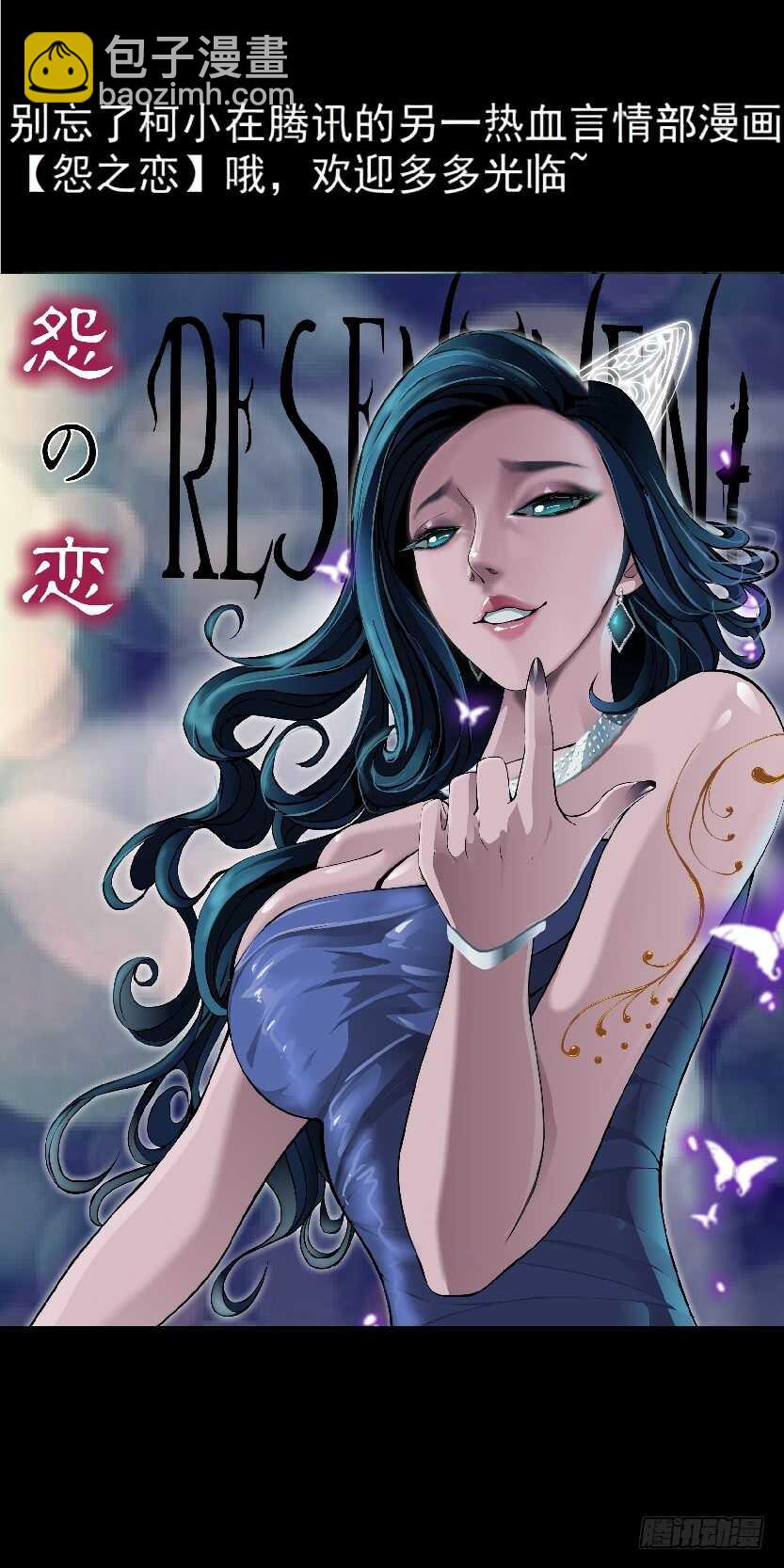 63.催眠电视（1）-第64话