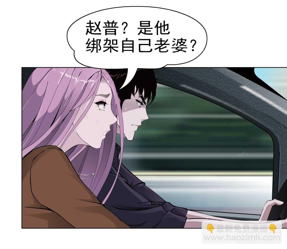 63.催眠电视（1）-第64话