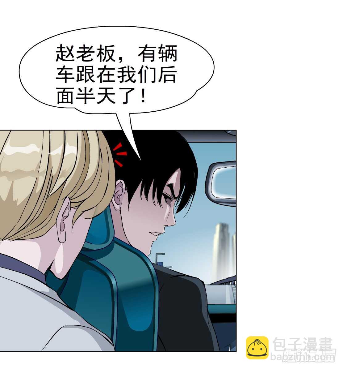 63.催眠电视（1）-第64话