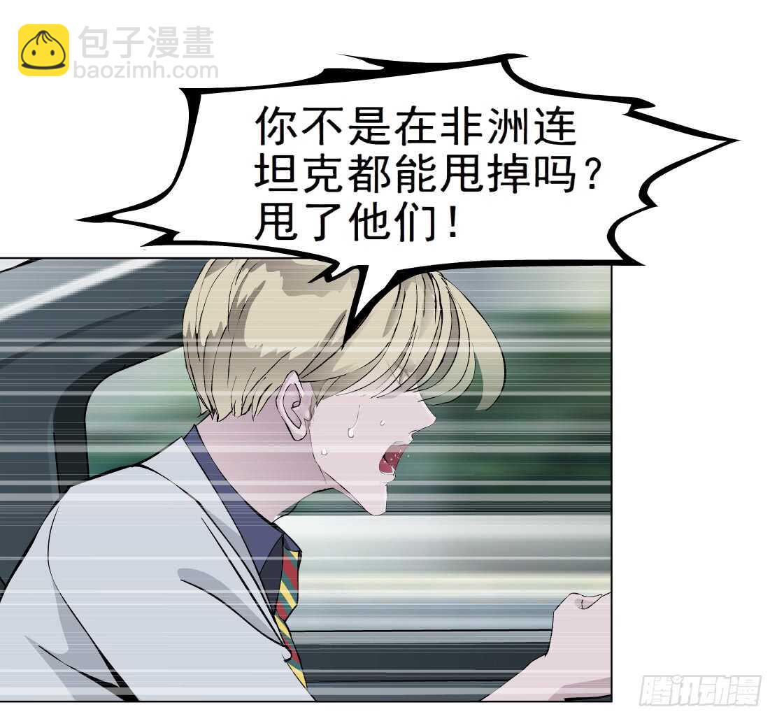 63.催眠电视（1）-第64话