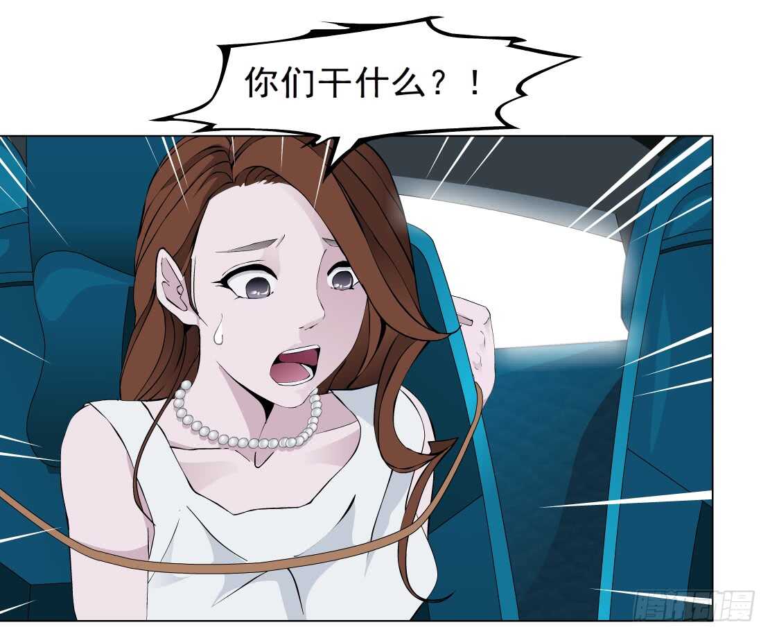 69.天骄之死（1）-第70话