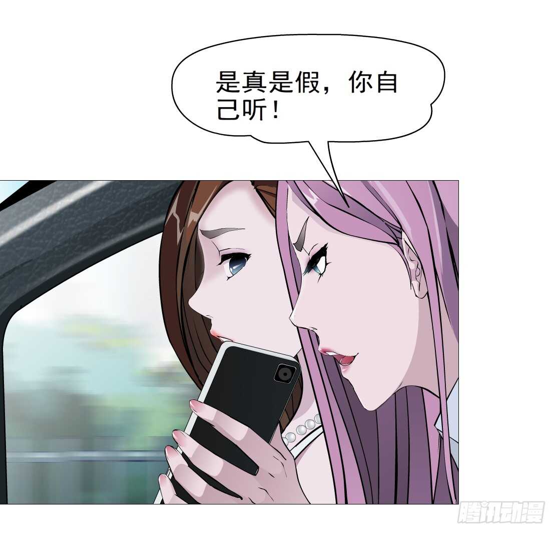 69.天骄之死（1）-第70话