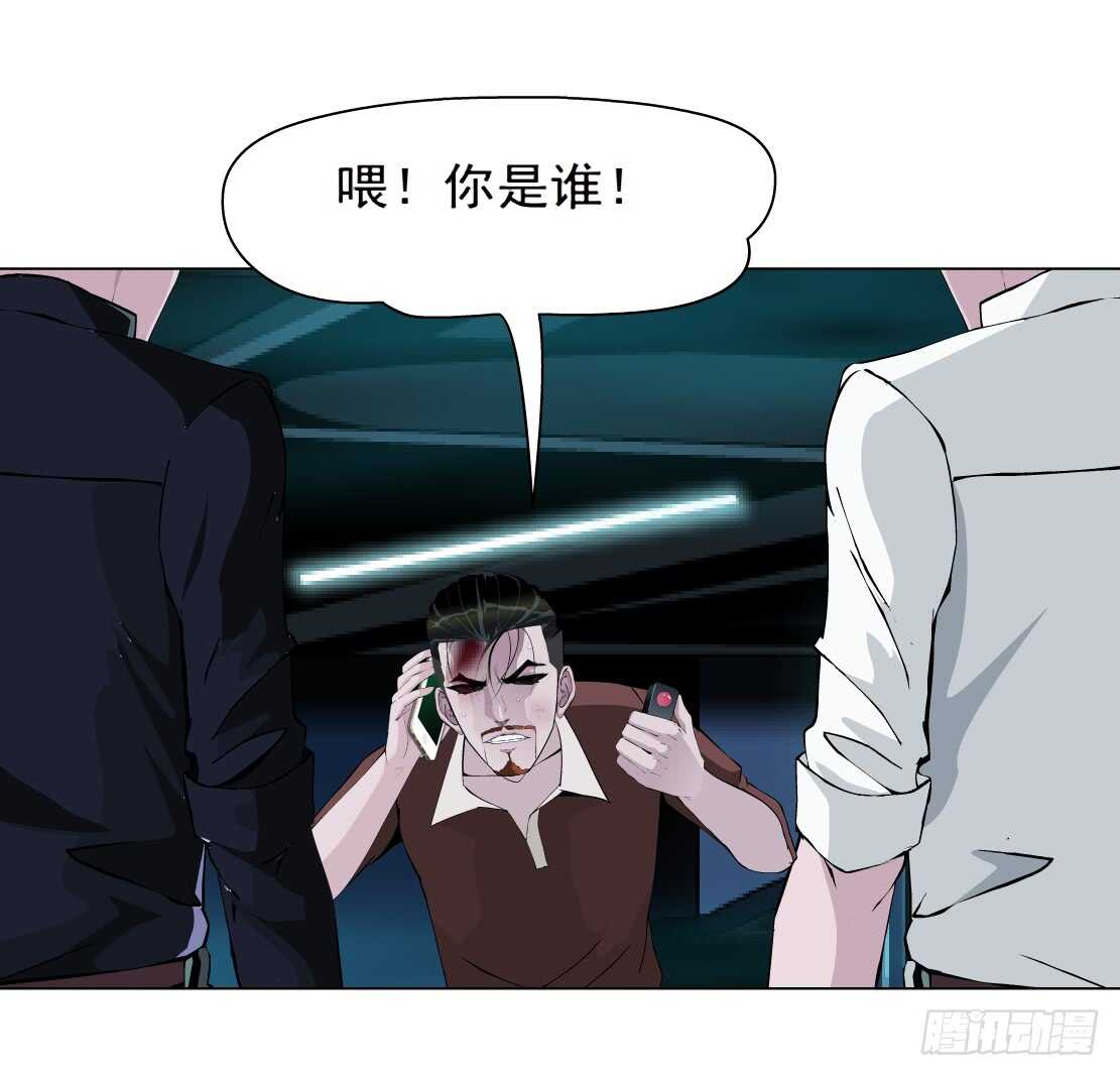 69.天骄之死（1）-第70话