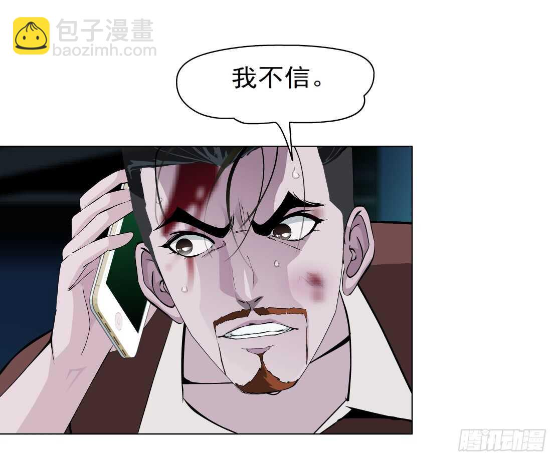 69.天骄之死（1）-第70话