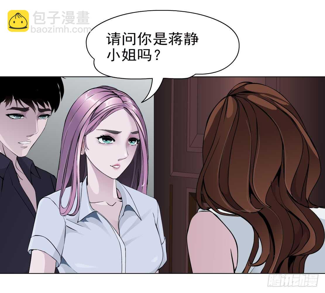 69.天骄之死（1）-第70话