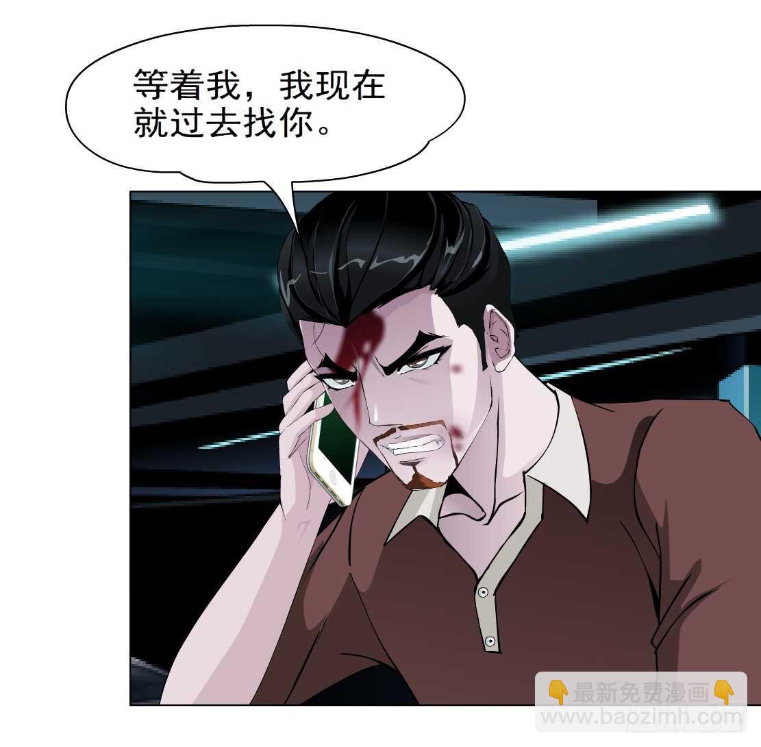 69.天骄之死（1）-第70话