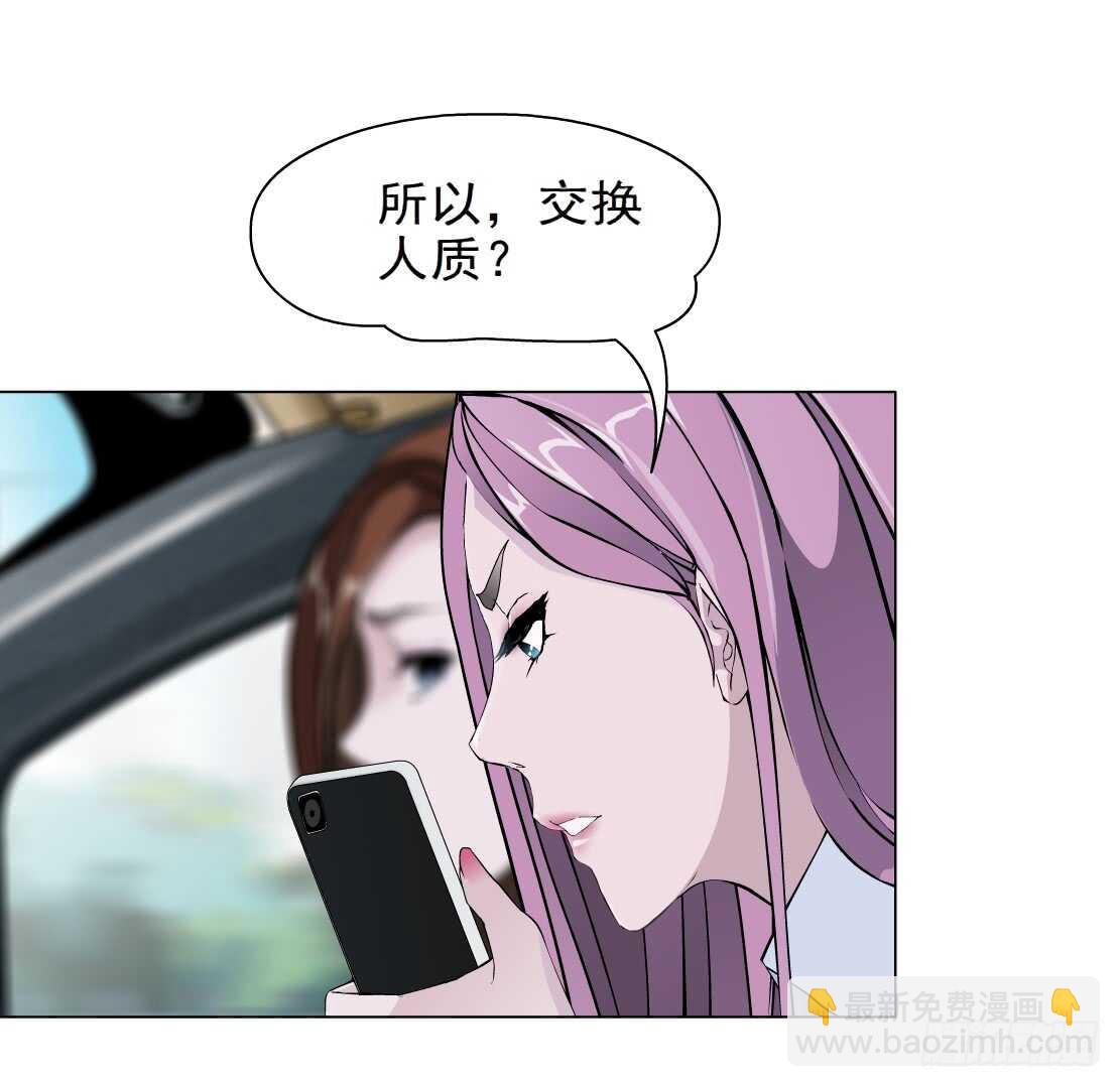 69.天骄之死（1）-第70话