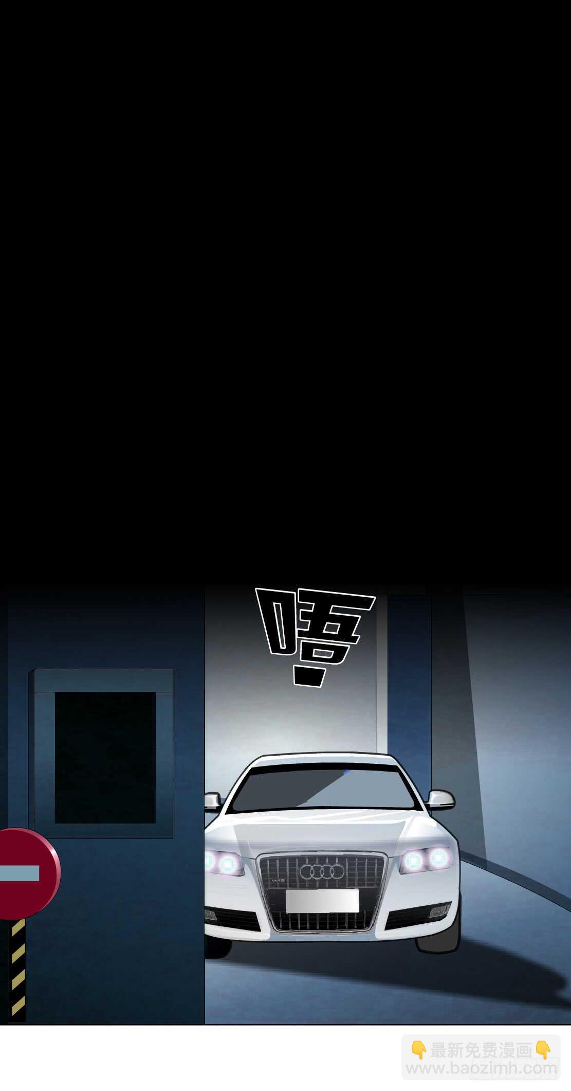 69.天骄之死（1）-第70话