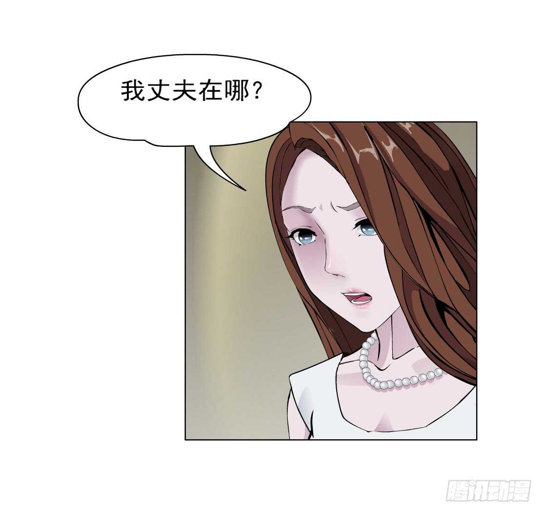 69.天骄之死（1）-第70话