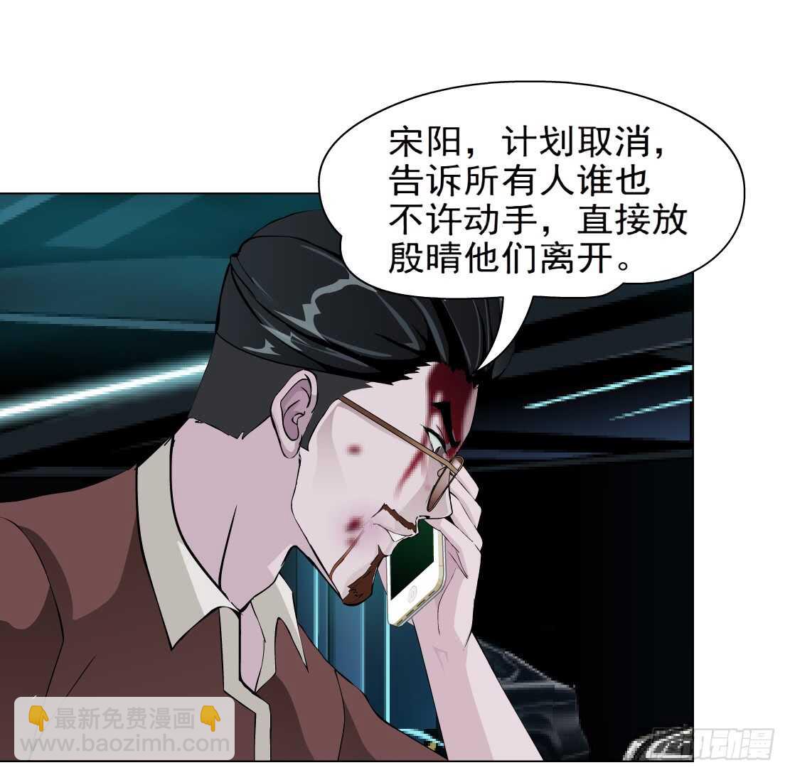 69.天骄之死（1）-第70话