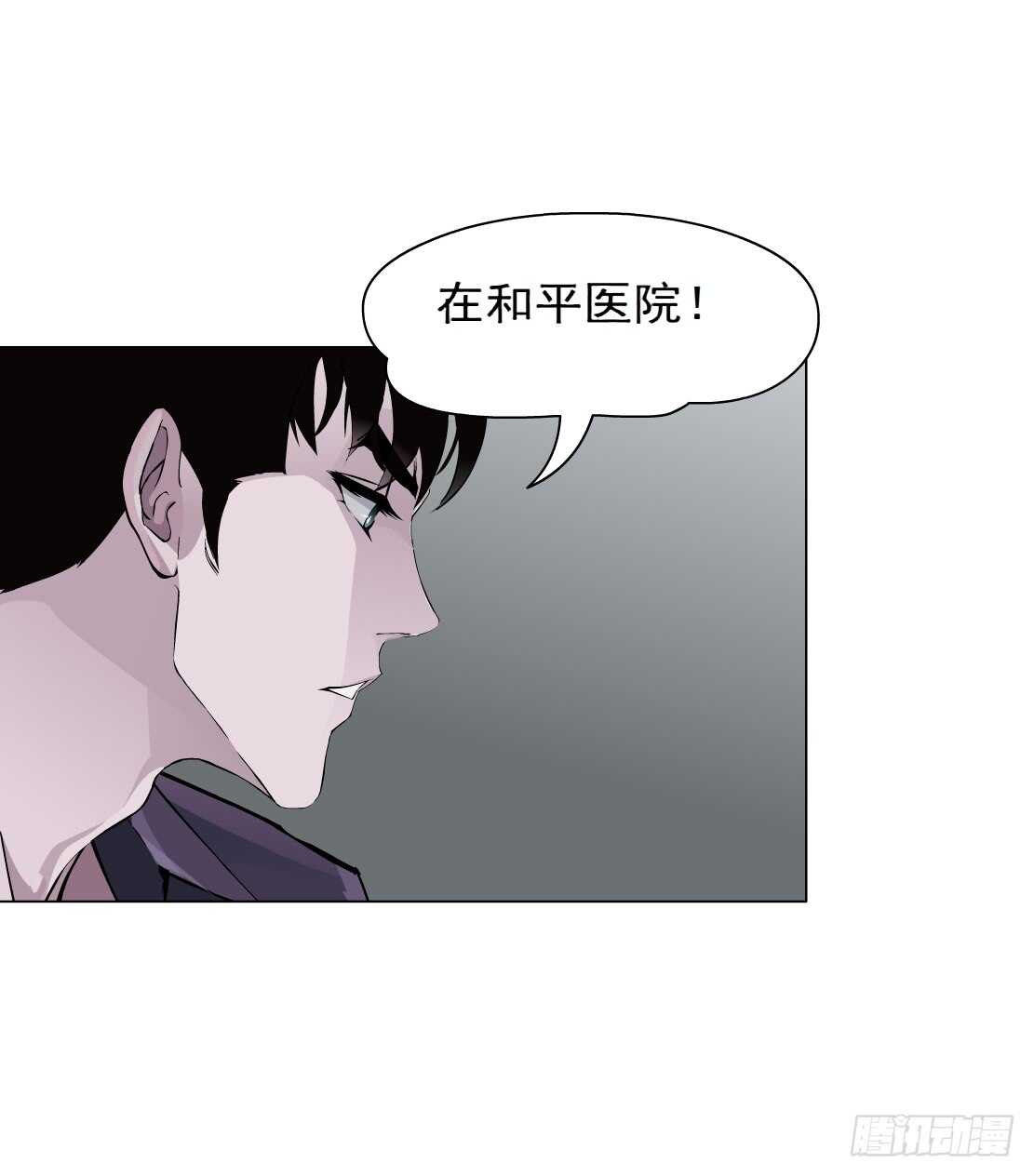 69.天骄之死（1）-第70话