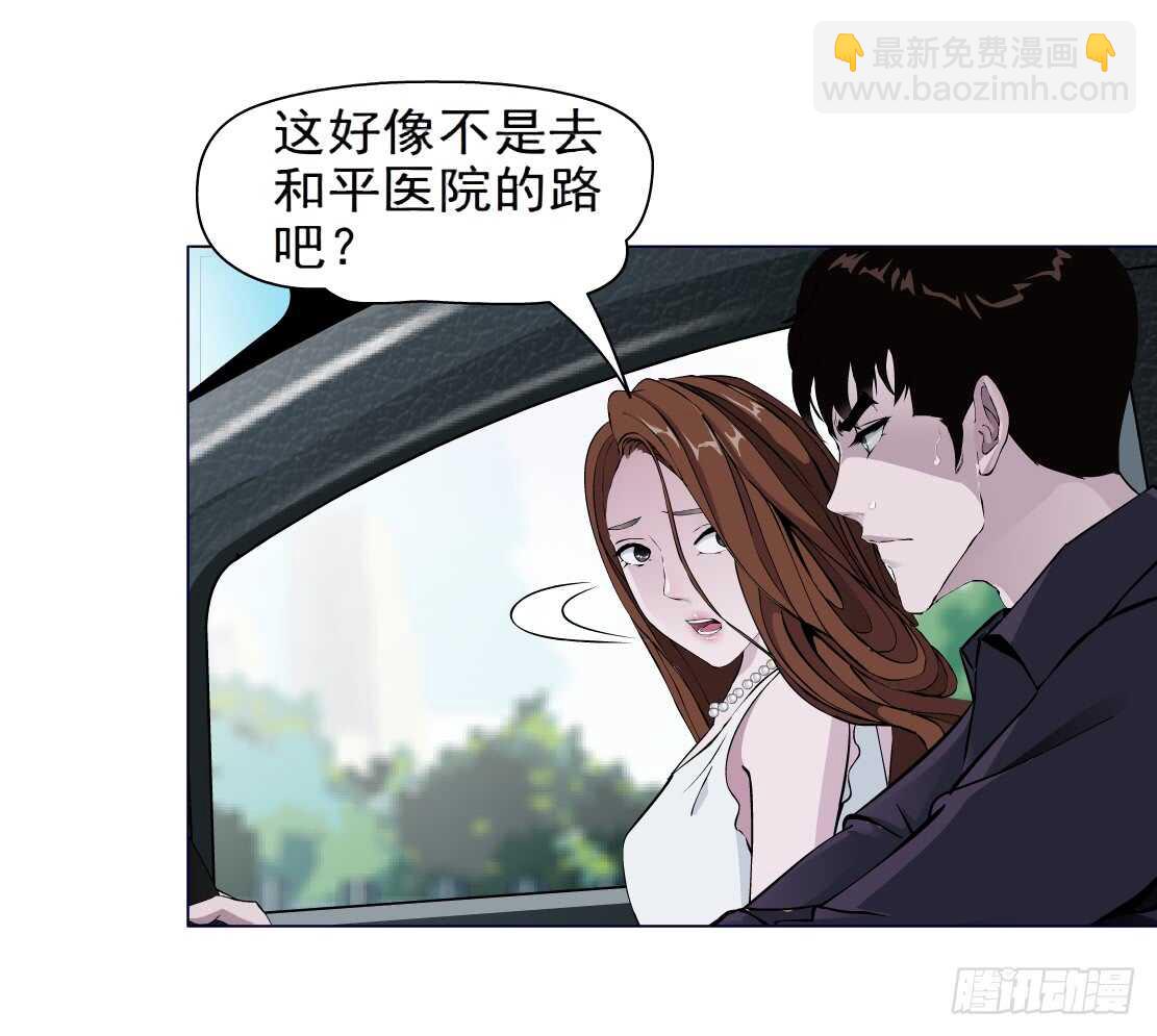 69.天骄之死（1）-第70话