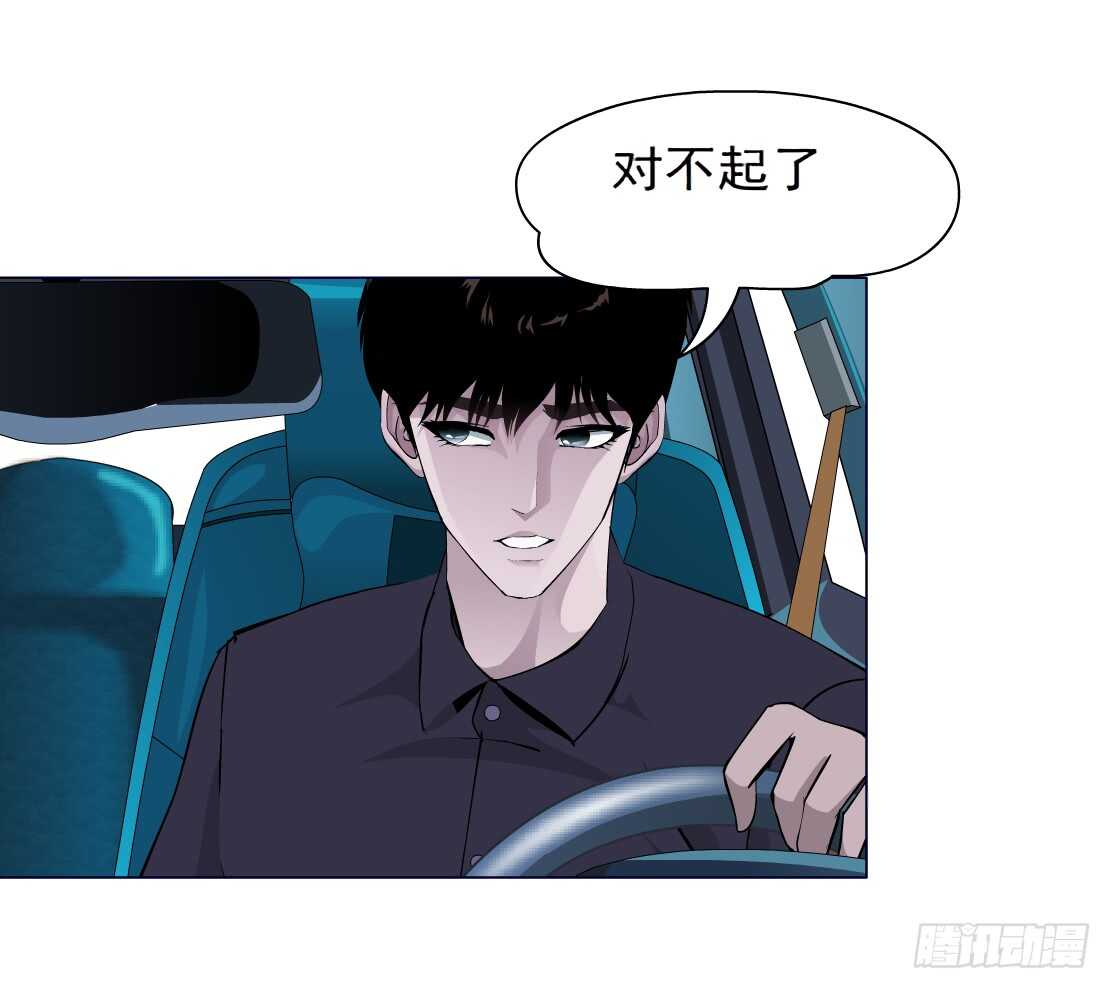 69.天骄之死（1）-第70话