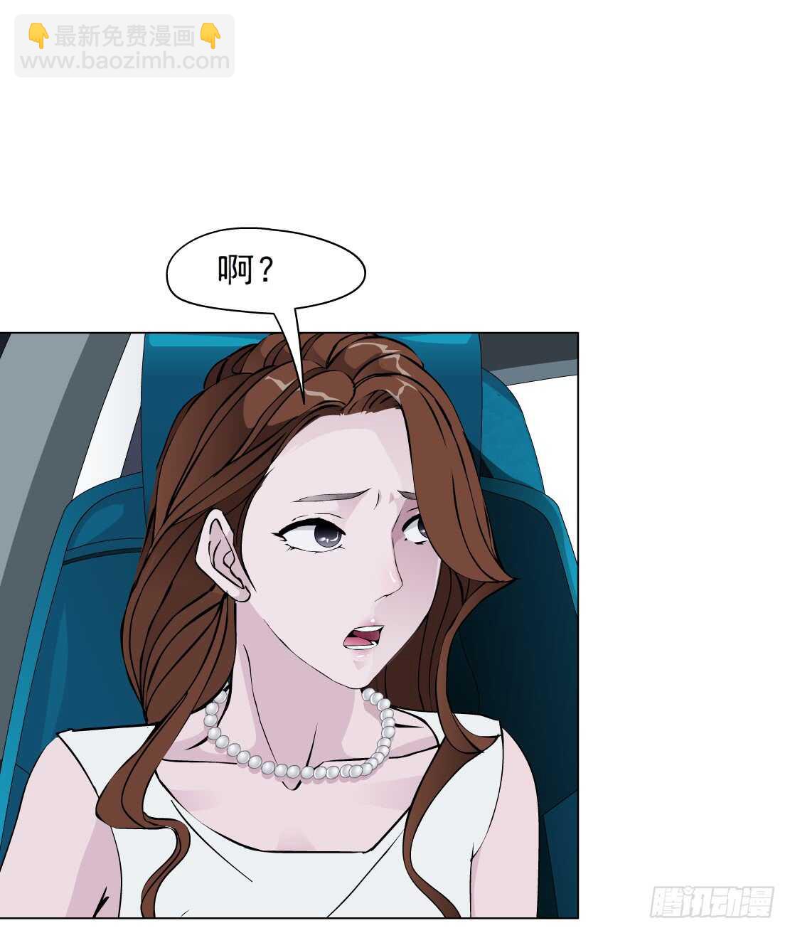 69.天骄之死（1）-第70话