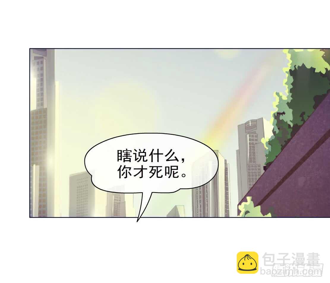 73.身家过亿（1）-第74话