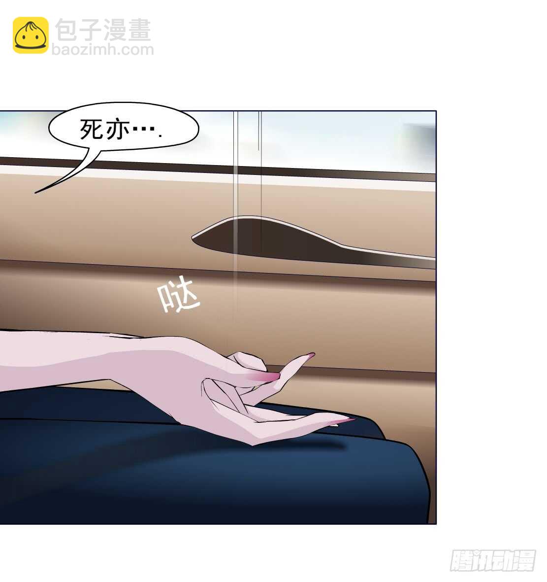 73.身家过亿（1）-第74话