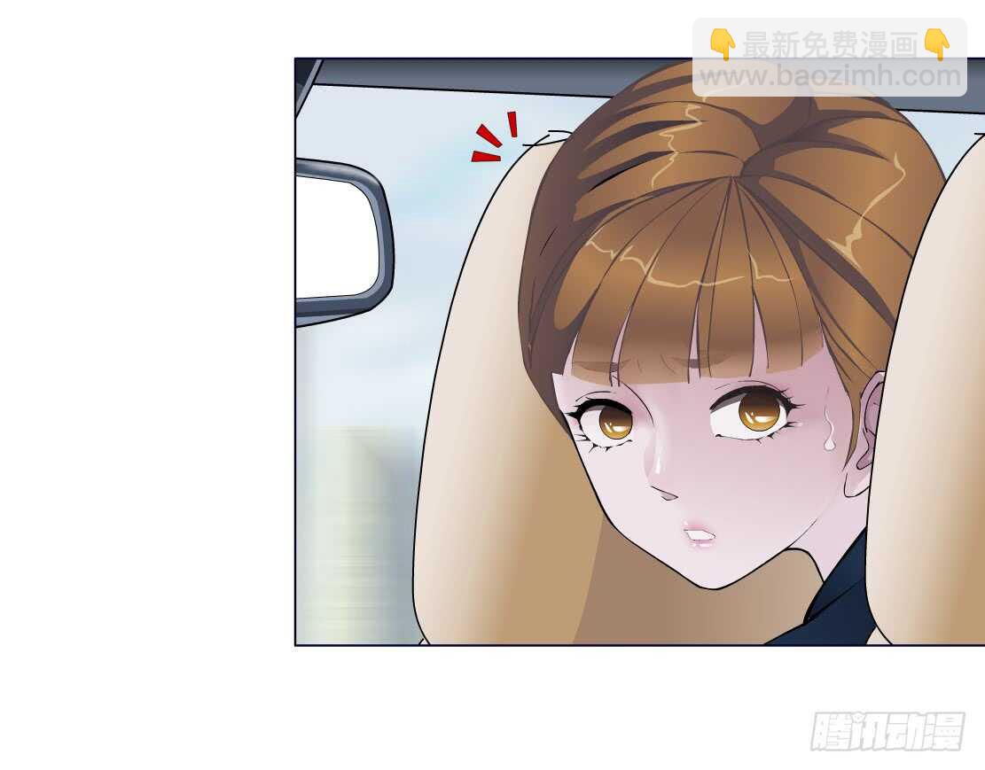 73.身家过亿（1）-第74话