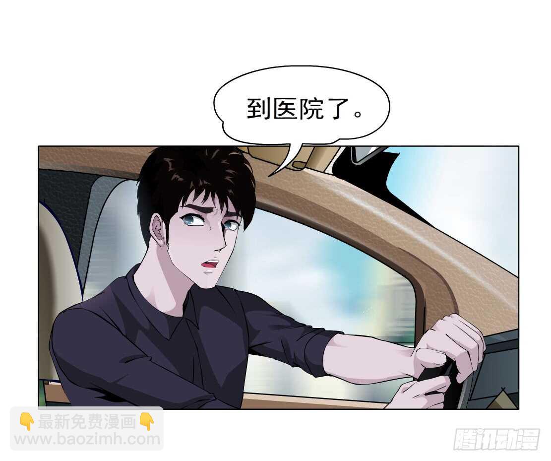 73.身家过亿（1）-第74话