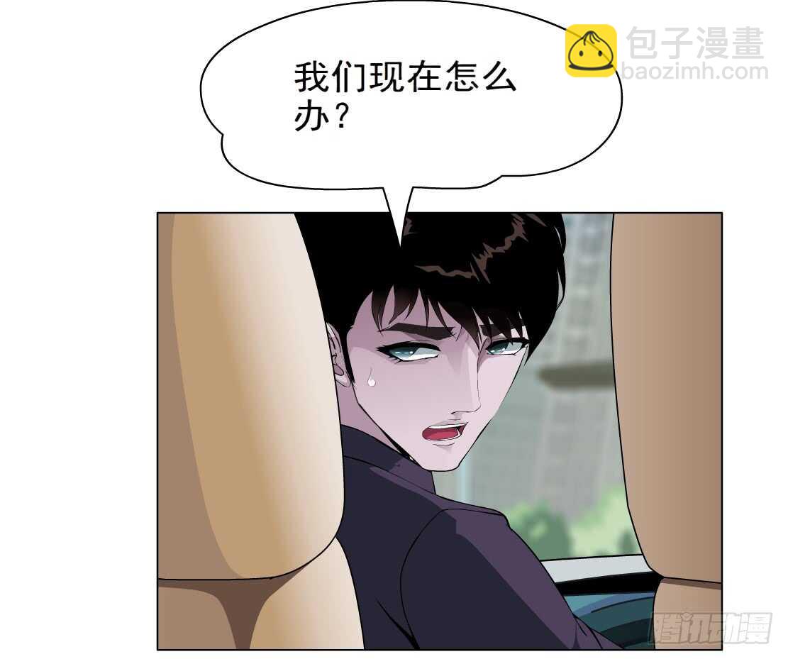 73.身家过亿（1）-第74话